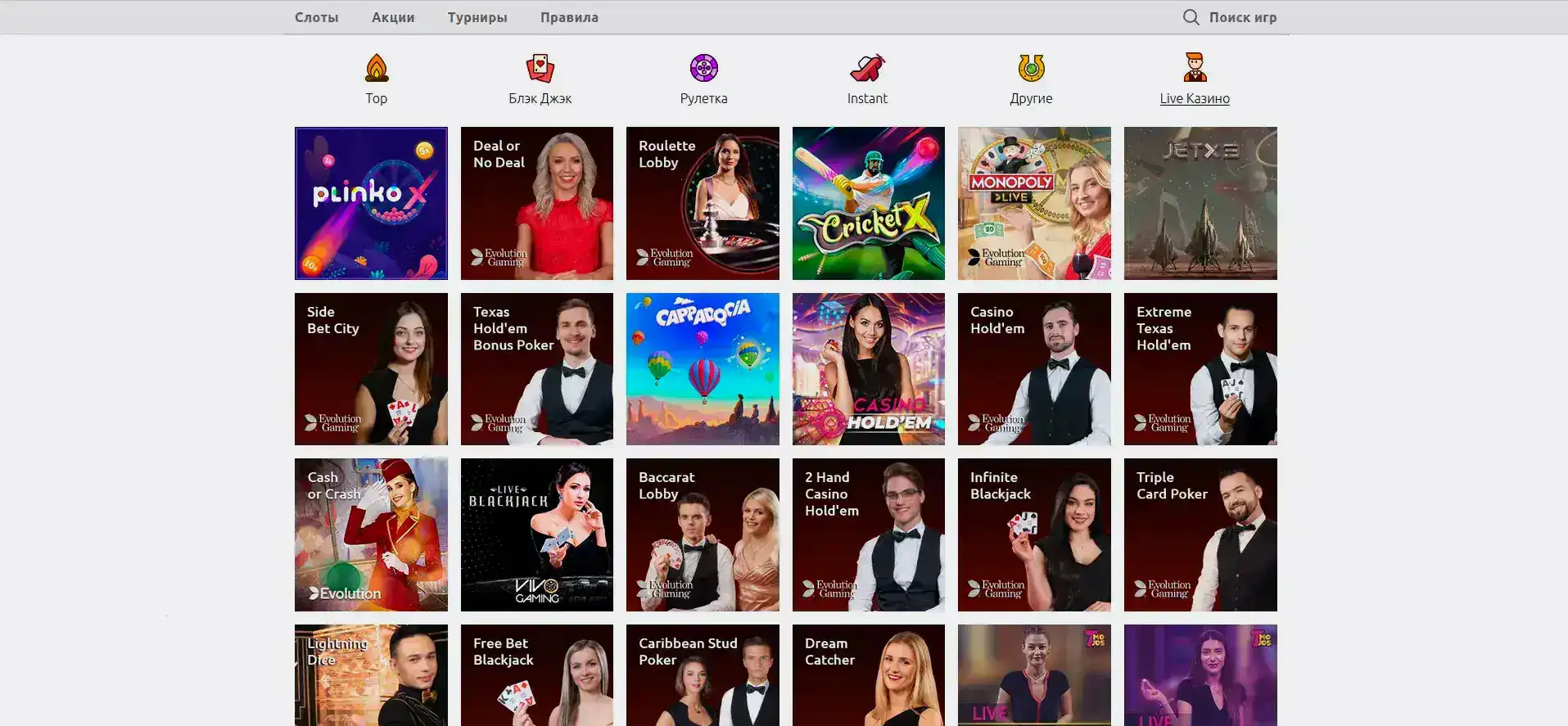 Графическое изображение платежных систем в казино